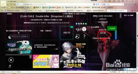 69成品人视频网页版